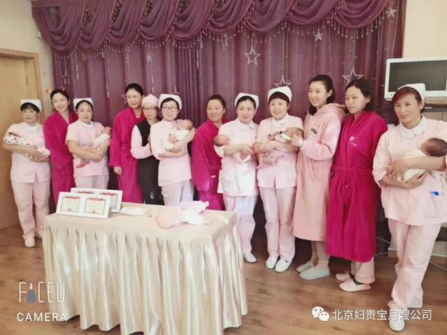 北京月嫂公司排名，北京哪里请月嫂靠谱口碑好的公司有哪些（北京口碑评价好的月嫂公司排名推荐）