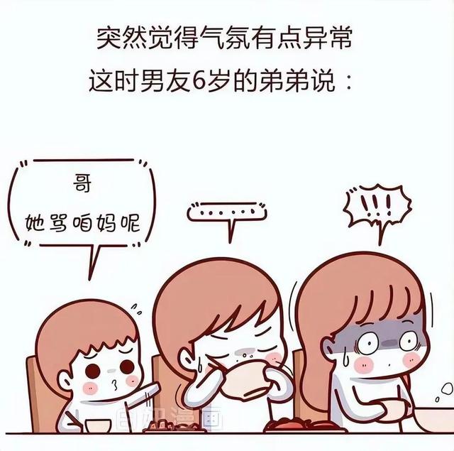 第一次见女方父母，第一次见女方父母需要注意哪些事项（女生们第一次去男朋友家见父母时的那些骚操作）