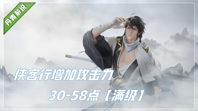 王者荣耀最强李白连招，提升你手中李白的上限
