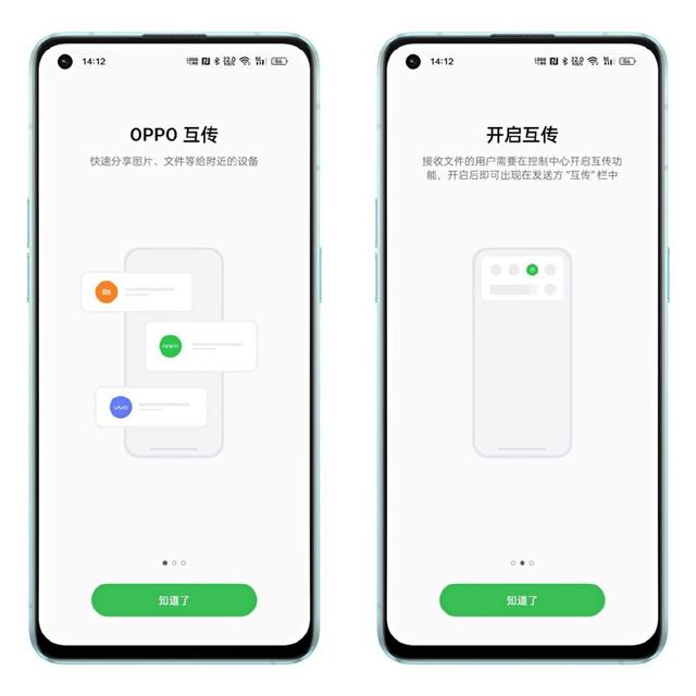 oppo手机怎么连接蓝牙耳机，oppo手机如何连上蓝牙耳机（OPPO互联功能体验报告）