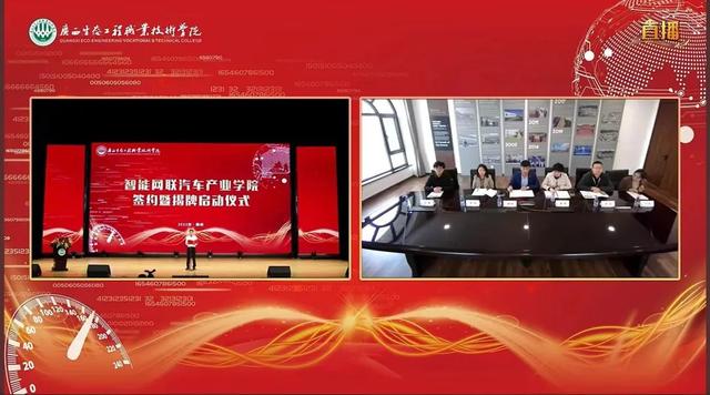 广西生态工程职业技术学院，广西生态工程职业技术学院2019年招生章程（东软教育与广西生态工程职业技术学院共建智能网联汽车产业学院）