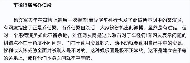 金鹰之星乔任梁，Kimi的意思是什么（乔任梁已经去世6年了）