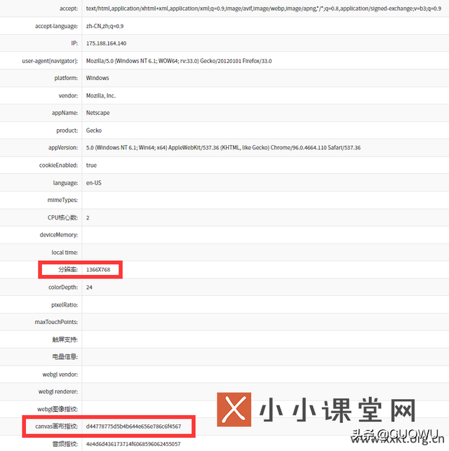 SEO百度模拟搜索点击脚本设计全过程