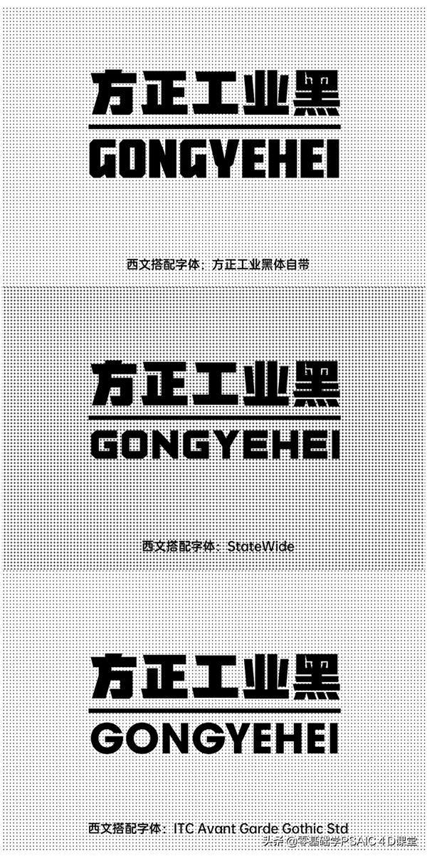 如何放大电脑字体，电脑浏览器字体怎么放大缩小（艺术字体你真的会用吗）