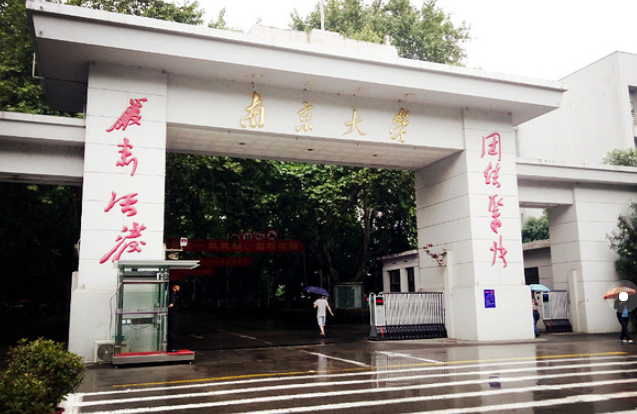 教育部大学排名，2018-2019计算机专业大学排名【教育部】（2022“教育部直属大学”排名公布）