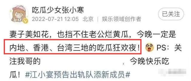 吴奇隆刘诗诗又被传婚变，大家到底在不满意吴奇隆什么？