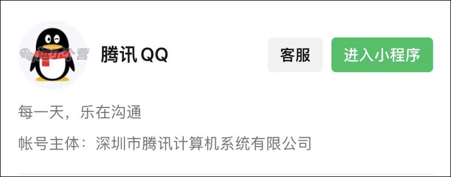 如何设置关联QQ号，关联qq号怎么设置（QQ内测新功能，和微信互通了）