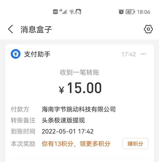 抖音怎么赚钱金币最快，抖音怎么赚钱金币最快呢？
