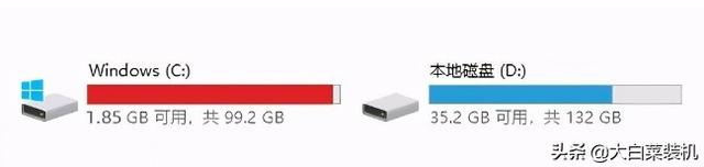 c盘清理工具，电脑c盘怎么清理垃圾（电脑一下子释放20G）