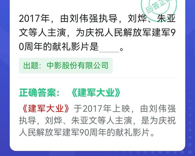 张惶失措还是张皇失措哪个对，张皇失措哪个字错了（不亦说乎2022.10.9）