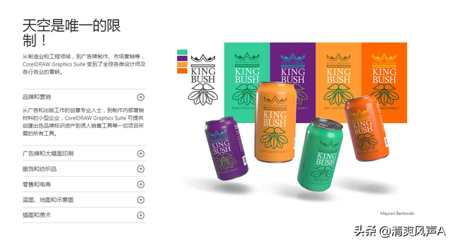 coreldraw序列号，CorelDRAW（Illustrator哪个强大、用户多）
