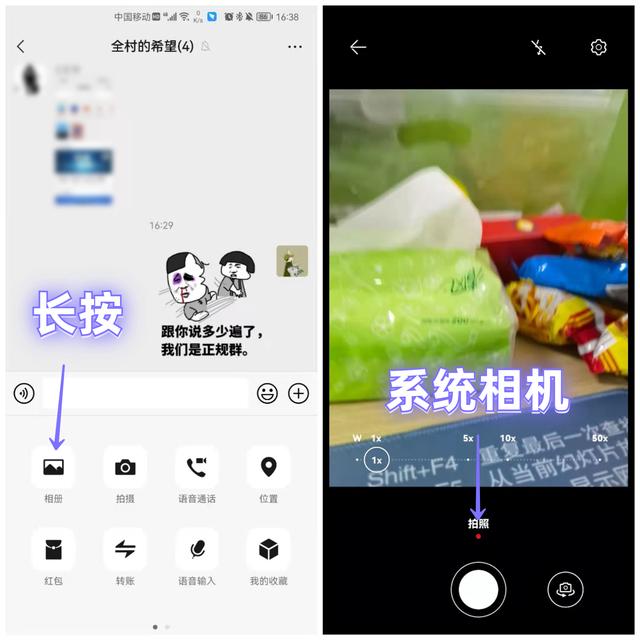 微信收款提示音，怎么设置微信收款提示音（原来微信长按2秒这么强大）