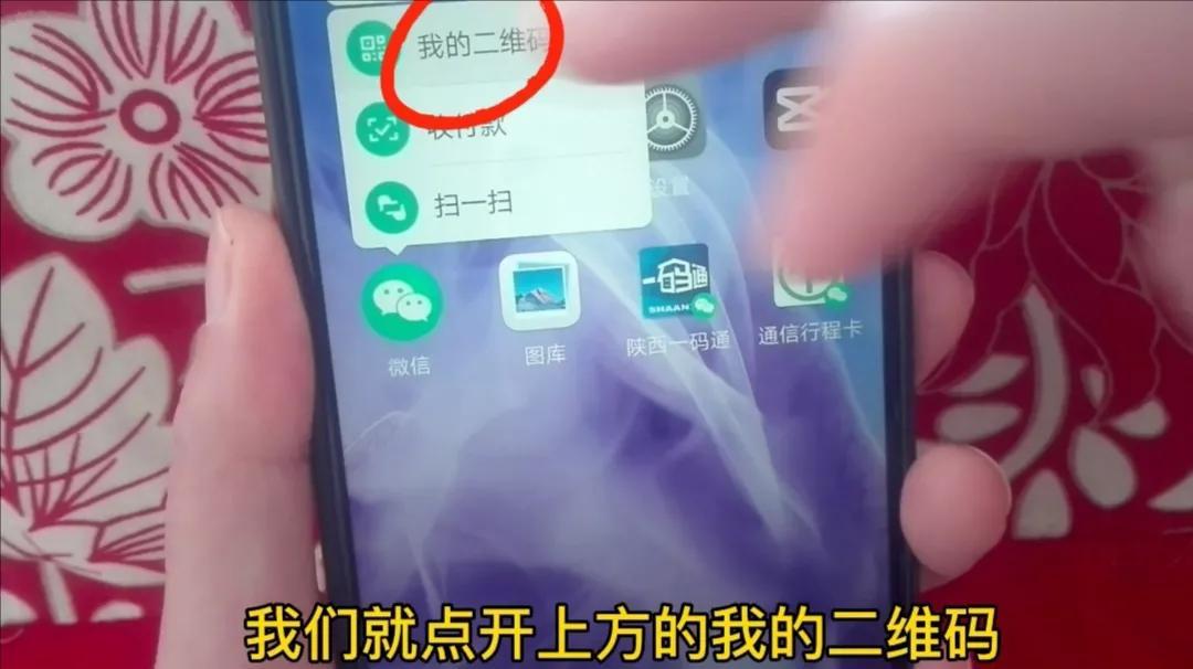 添加微信好友的方法(微信加人方法和技巧)