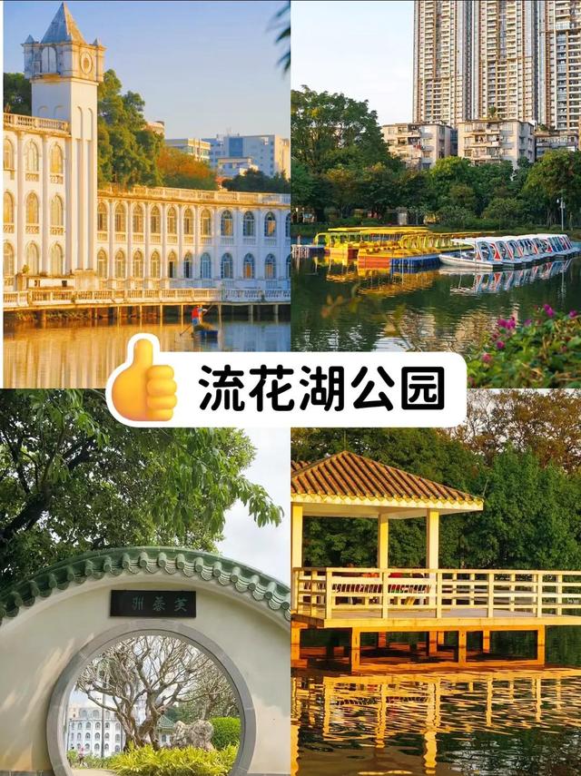 广州最适合去的公园，广州十个必打卡公园<免费篇>