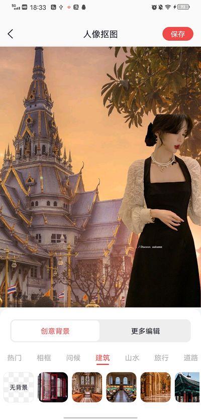 图像编辑软件有哪些，图片编辑软件有哪些（这4款APP太好用了）