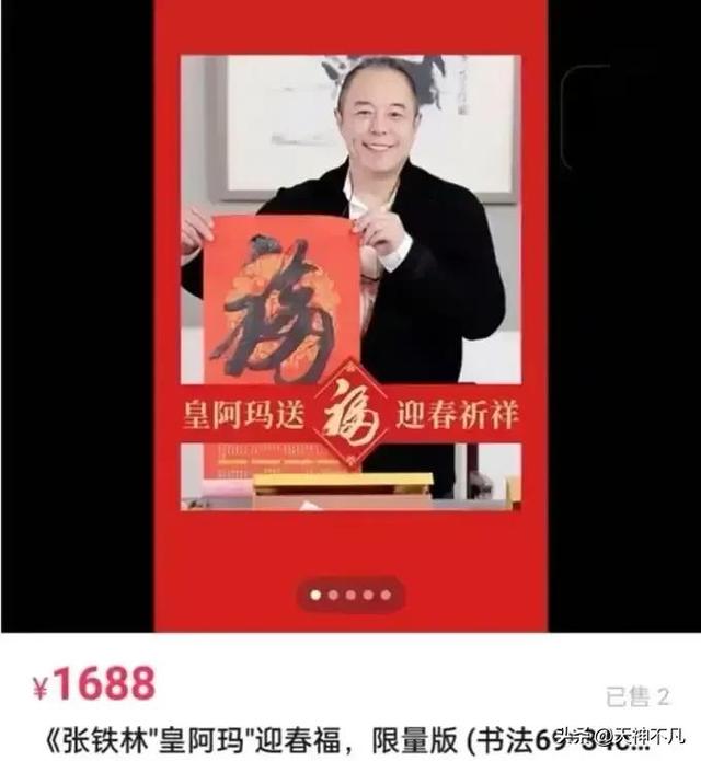 张铁林死了吗，张铁林有多渣（68岁张铁林近况曝光）