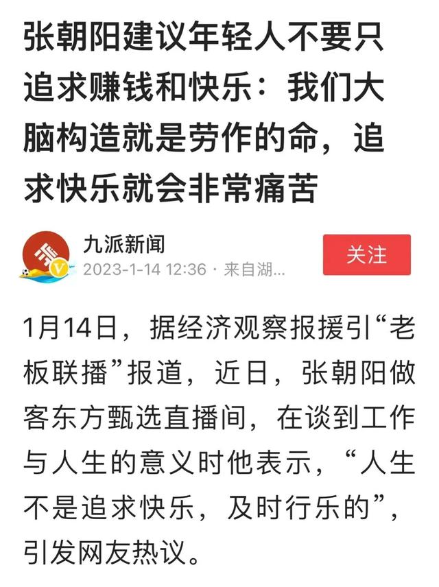 对责任的理解和感悟，责任的心得感想（只追求赚钱和快乐会失去太多）