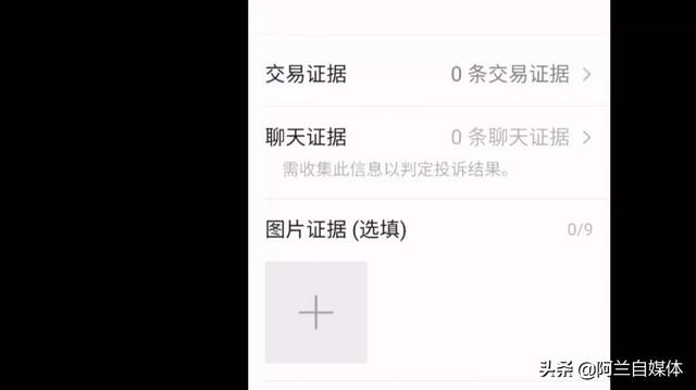 微信被拉黑了怎么样才能联系到对方，表白微信被拉黑后怎么联系对方（只需做好这几步，钱很快找回来）