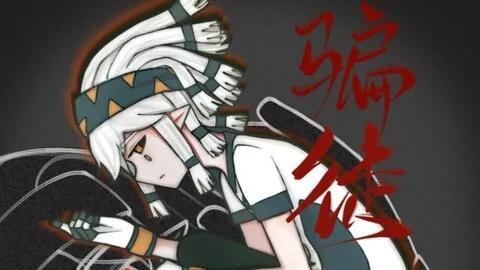 凹凸世界超帅图片，帅死！✨，微信头像（凹凸世界），微信头像（<表情包和图片>第二个）