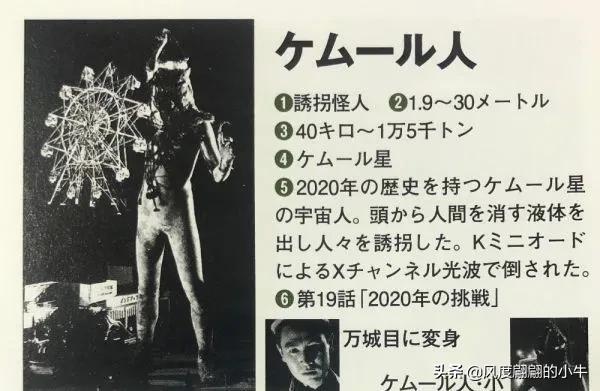 手q是什么意思，手Q是什么意思（奥特Q怪兽图鉴）