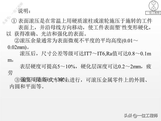 什么是主材、主材包括哪些，什么是主材,主材包括哪些材料（14种表面处理技术介绍）