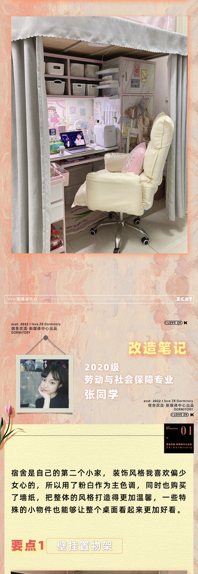 西南财经大学天府学院宿舍条件怎么样—宿舍图片内景，西南财经大学天府学院 宿舍（这样的大学宿舍谁看了不心动）