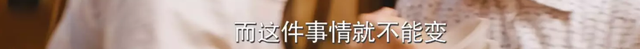 为丈夫付出所有，却在婚后突然自杀：她的一生，讲透女人辛酸