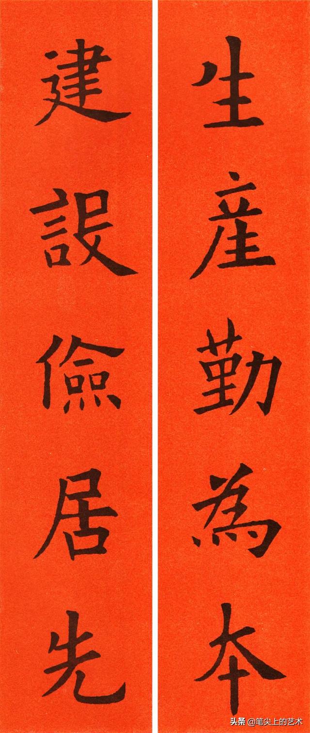 文采飞扬的6副人名对联，名字藏头对联（2022欧体集字春联60副）