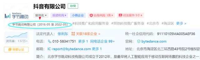 抖音怎么改抖音号，抖音怎么修改抖音号（从今天起，抖音彻底变了）