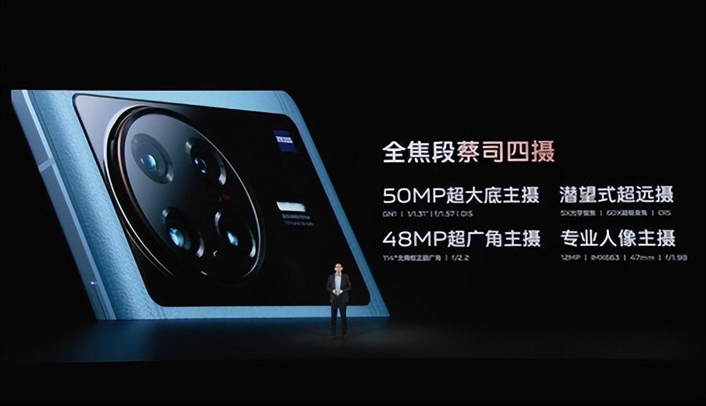 vivo发布会(vivo第二代折叠屏什么时候出)