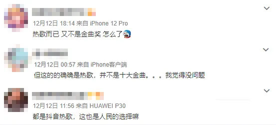 网友发唱功排行榜走红，华语乐坛歌手唱功排行榜！（我们的乐坛怎么变成这样了）