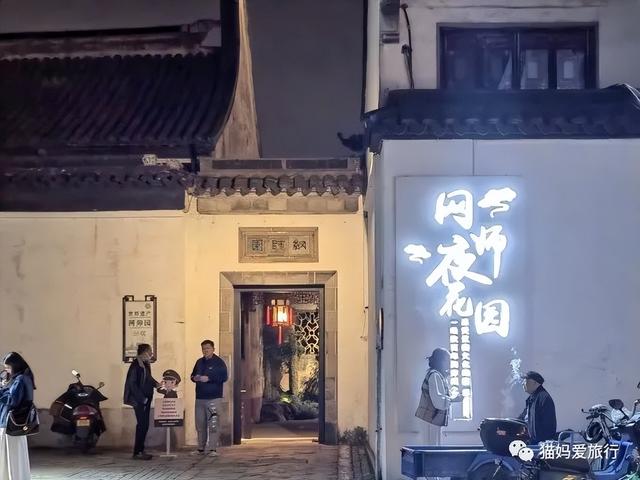 苏州山塘街攻略，苏州山塘街美食最强攻略（周末轻松苏州游）