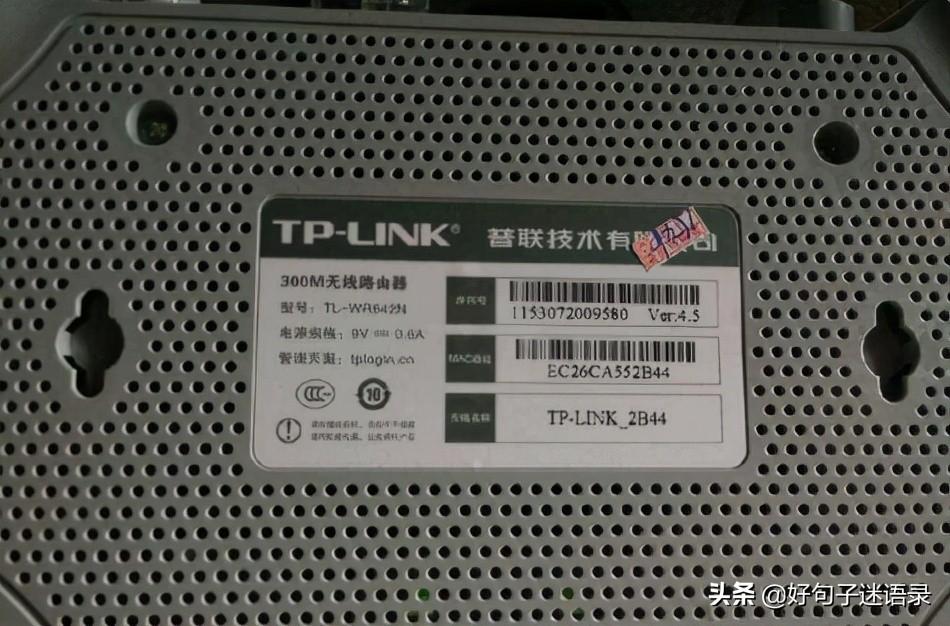 路由器设置密码忘了怎么办啊（路由器忘记管理员密码）