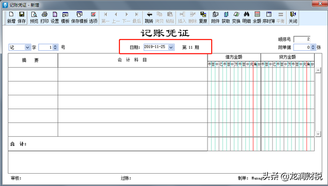 t3反结账的操作步骤，用友T3如何反结账（金蝶、用友日常账务处理大全）