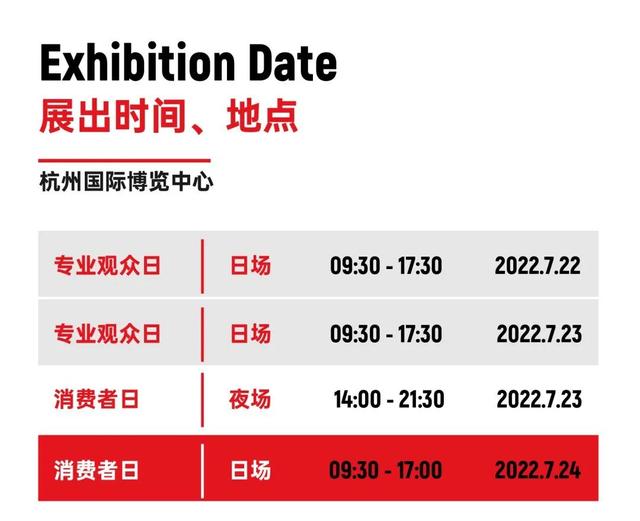 澳洲冠能，今年它博会这些趋势值得关注丨预览它博会（澳洲冠能和国产冠能）
