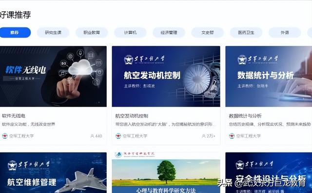 儿童网课英语平台哪个好，儿童英语网课平台有哪些比较好（10个中小学生免费学习网站）