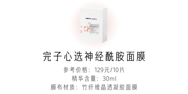 补水面膜排行榜，补水面膜排行榜前十名补水保湿排行榜（补水维稳的面膜敷起来了）