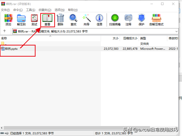 ppt的视频怎么保存出来，如何将PPT保存为视频（提取ppt文件中的视频文件）