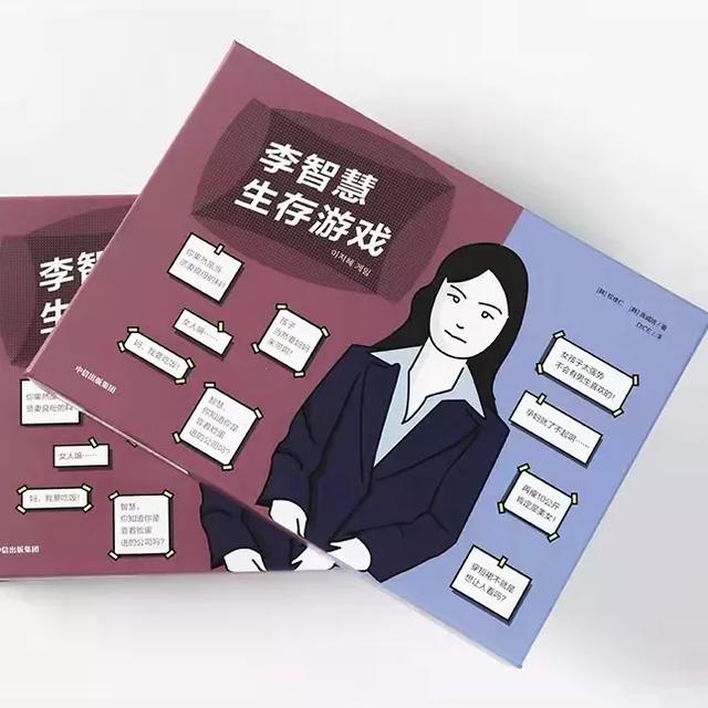 聚会时玩的游戏，聚会玩的游戏（这十款桌游可别错过）