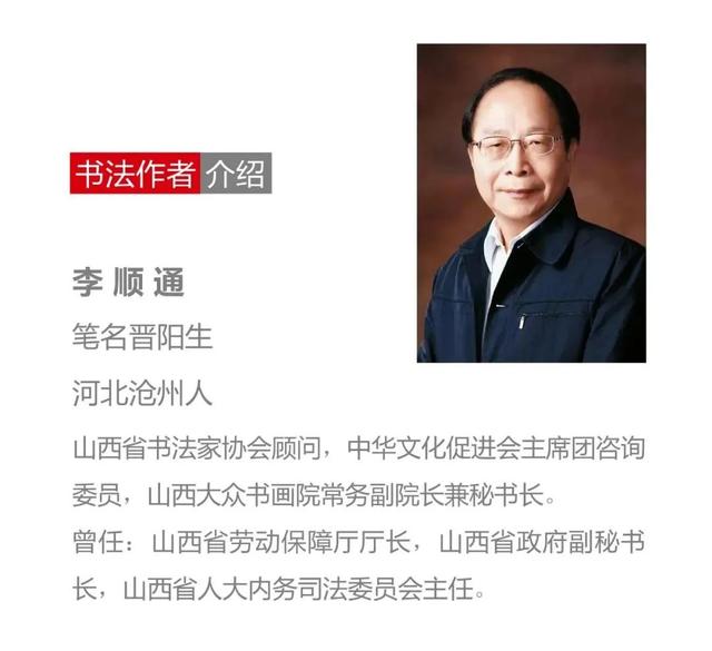 白柳和白六有什么关系，白柳和谁是一对（太原古县城有个“大唐”）