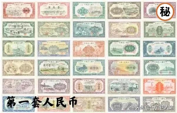 面值3元人民币，您知道为什么没有3元面值的人民币吗
