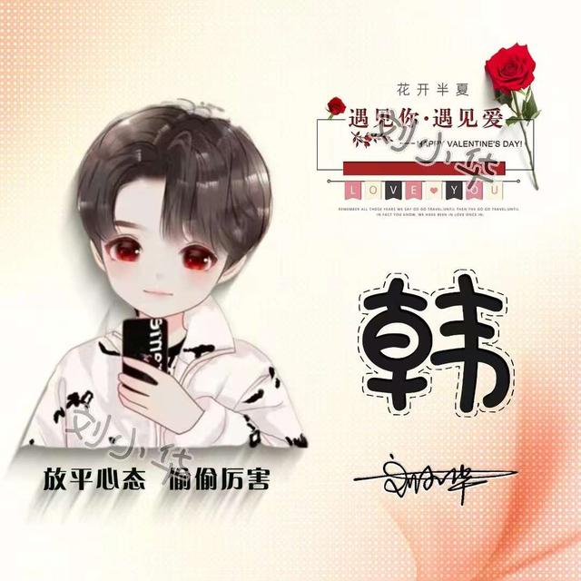 可爱情侣名字，情侣搞笑名字（超好看的可爱卡通情侣签名头像）