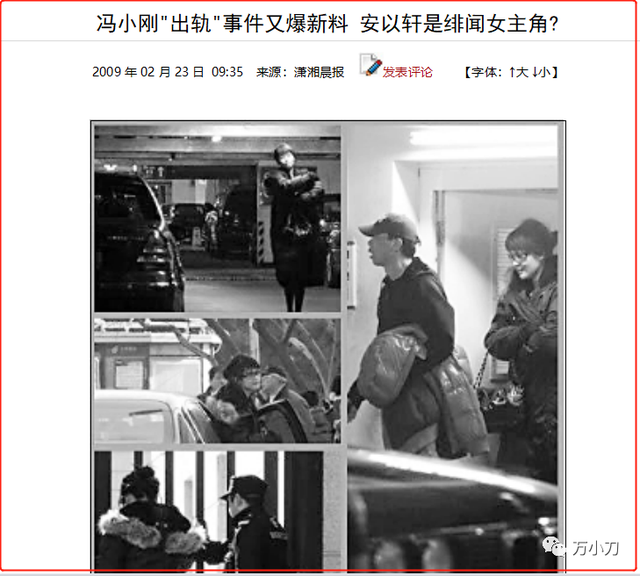 安以轩老公大她多少岁，安以轩老公大她多少岁了（陈荣炼因涉不法经营赌博被正式起诉）