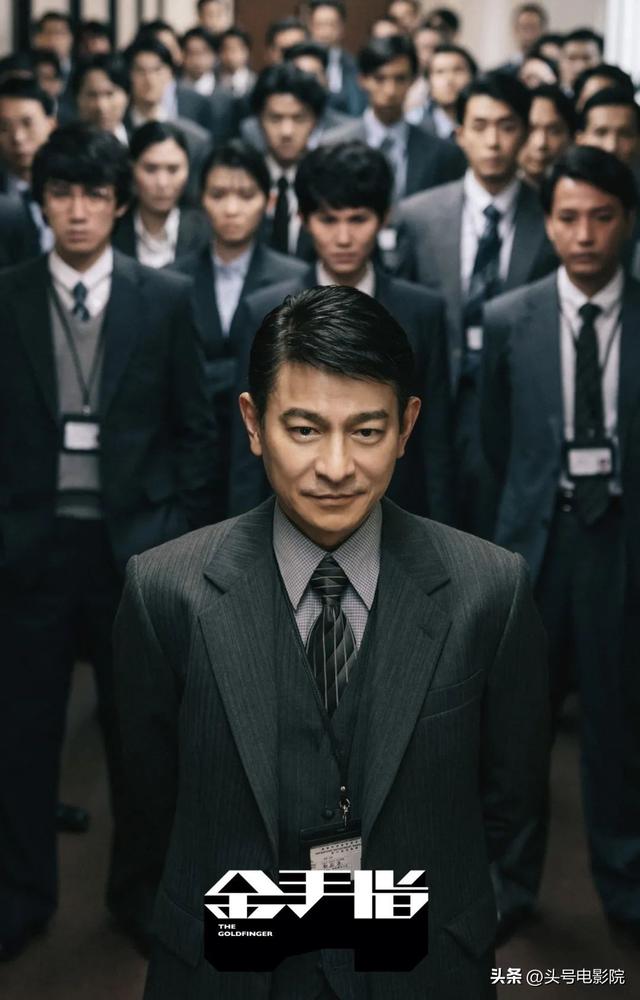 香港最新动作电影，香港动作电影推荐大片9.0以上评分（成龙梁朝伟刘德华张学友发新片）