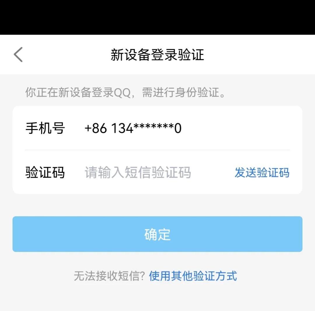 qq客服人工电话(腾讯24小时人工客服系统)