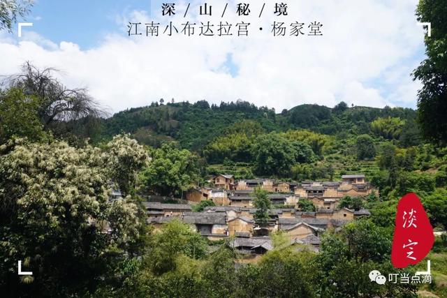南京出发两日:绝美丽水,深山秘境,江南小布达拉宫,八卦迷宫村
