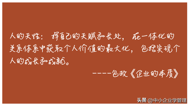 单位类别和单位性质怎么填写，单位性质和单位行业怎么填（：企业的性质<七>）