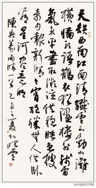 中国书法八大字体，行楷常用3500字图（中国当代杰出书法家孙晓云三十八幅经典书法作品赏析）