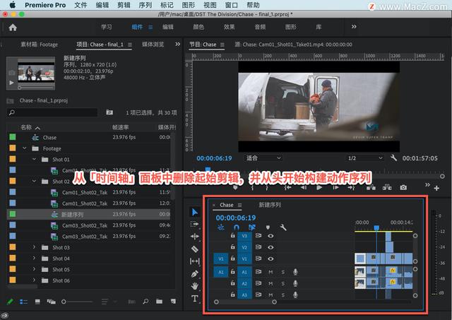 pr怎么新建序列，PR如何新建序列（入门教程：如何创建动作序列）