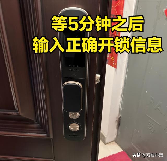 密码锁怎么开门（智能锁提示系统锁定打不开怎么办）